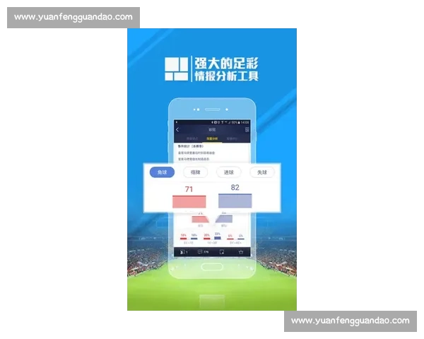 足球赛事数据中心全方位解析全球赛事动态与实时统计分析 - 副本 - 副本 (2)